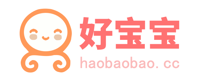 好宝宝